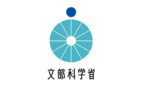 文部科学省